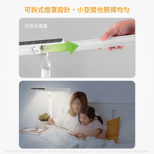 【DanceLight 舞光】Eye Health 18W 全光譜護眼檯燈 三軸可調式 桌夾兩用(80公分大面積燈罩) D-DLEH18-BK
