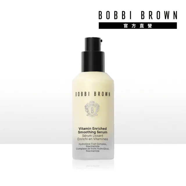 【Bobbi Brown 芭比波朗】維他命完美精華30ml(妝前保養/提亮/淡斑精華/維他命C + B3)