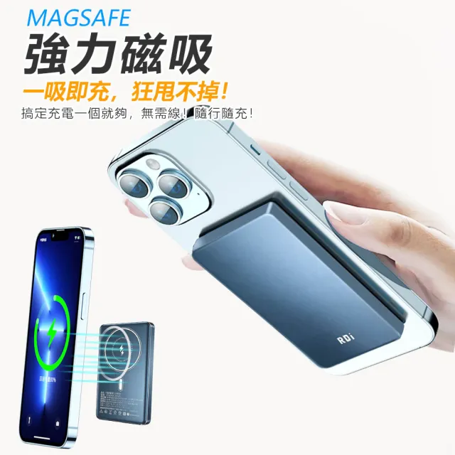 【RDi】防爆SSB 半固態行動電源10000mAh磁吸+200cm快充線3入