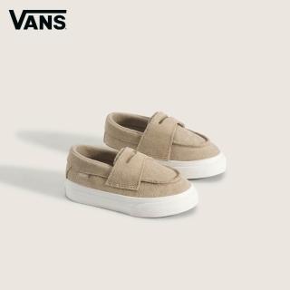 【VANS】官方旗艦 Loafer 53 小童款卡其色滑板鞋(童鞋)