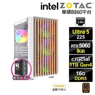 【NVIDIA】U5十核GeForce RTX 5060{黑翅鳶KFDC}電競電腦(Ultra 5 225/華碩B860/16G D5/1TB)