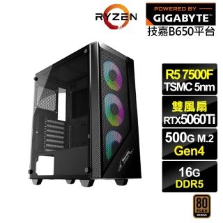 【技嘉平台】R5六核GeForce RTX 5060 Ti 8G{烏瑞恩K5CB}電競電腦(R5-7500F/B650/16G D5/500G)