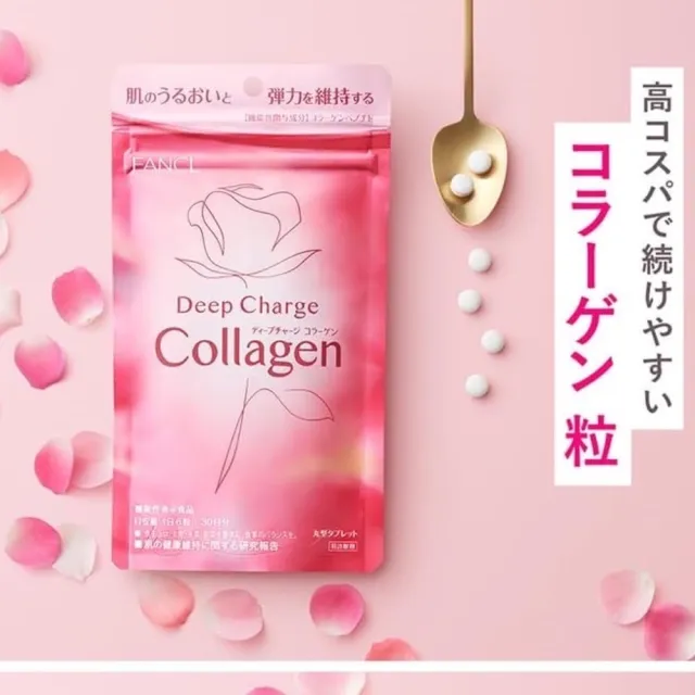 【FANCL 芳珂】低分子 Collagen 膠原蛋白錠180粒(30日份/包)