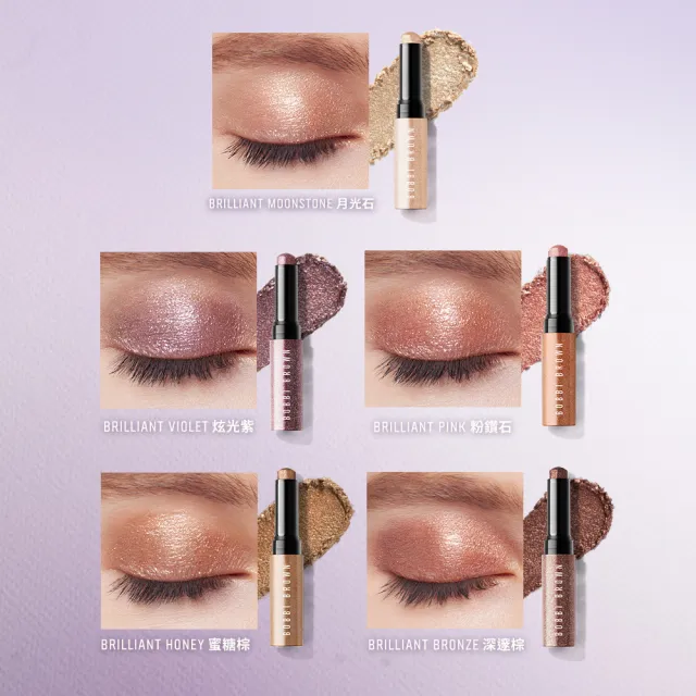 【Bobbi Brown 芭比波朗】極致鑽石水感眼影棒2g(全新上市)