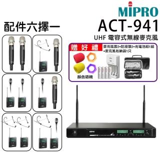 【MIPRO】ACT-941 UHF 電容式無線麥克風(52H/MU-90配件六擇一)