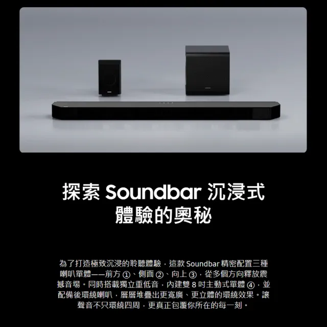 【Samsung 三星】11.1.4聲道 藍牙聲霸(HW-Q990H/ZW) AI魔幻音場 杜比全景聲