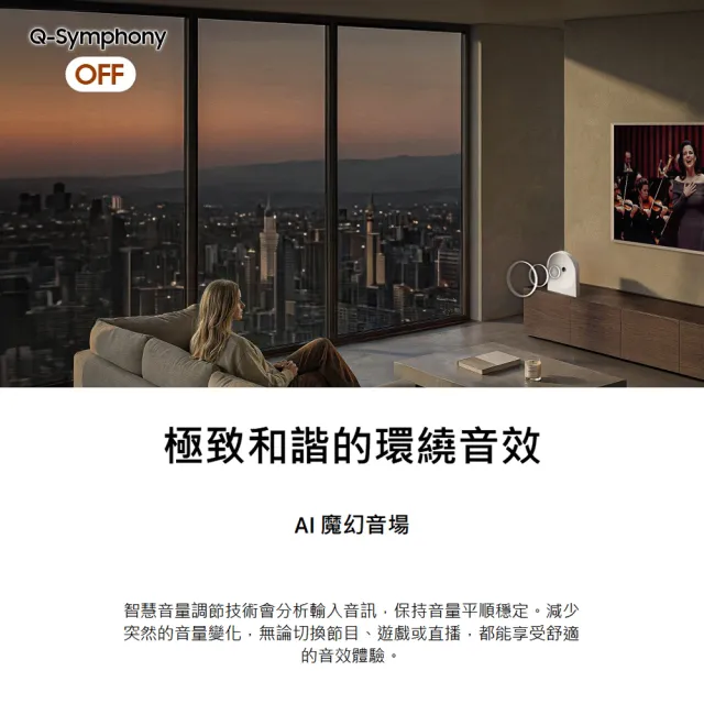 【Samsung 三星】Music Studio 5 無線WiFi藍芽喇叭(HW-LS51H/ZW) AI魔幻音場 杜比全景聲