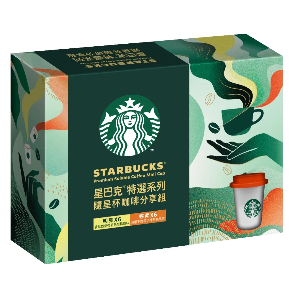 【STARBUCKS 星巴克】特選系列隨星杯mini cup咖啡1盒(12入/盒;momo獨家首賣/中秋/送禮)