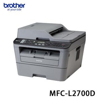 【Brother 兄弟牌】MFC-L2700D 高速 雙面多功能雷射複合機(自動雙面列印/影印/傳真/電腦傳真/彩色掃描)