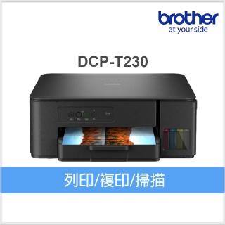 【Brother 兄弟牌】DCP-T230第四代威力印連續供墨三合一噴墨複合機(列印/複印/掃描/無WIFI)