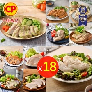 【卜蜂】即食雞胸肉.雞柳 x18包組 黑松露.香菜.青花椒.香草.柚香.塔香.川椒.BBQ.玫瑰鹽.寶島香蔥