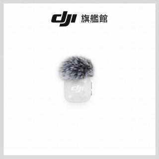 【DJI】DJI MIC MINI 2S發射器 無線麥克風｜四發一收｜超輕巧(聯強國際貨)