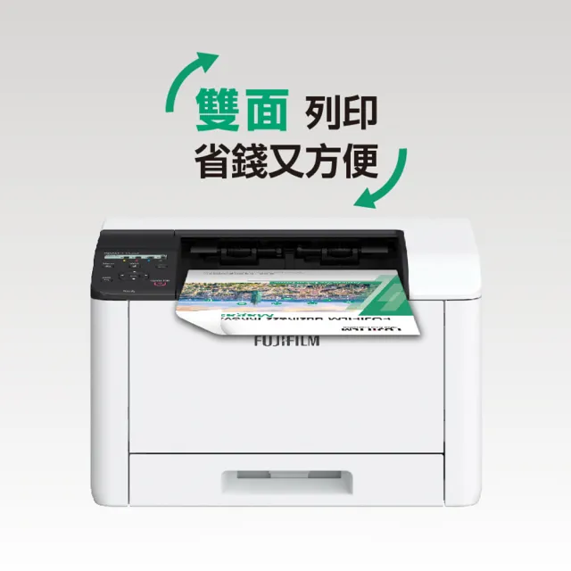 【FUJIFILM 富士軟片】ApeosPrint C325dw 彩色雷射雙面無線S-LED印表機(WIFI/高速/防水/畫質精細/雷射)
