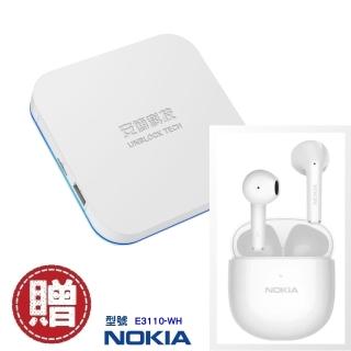 【NOKIA】安博盒子第12代UBOX12輕量化半入耳式真無線藍牙耳機E3110-WH-UBOX12