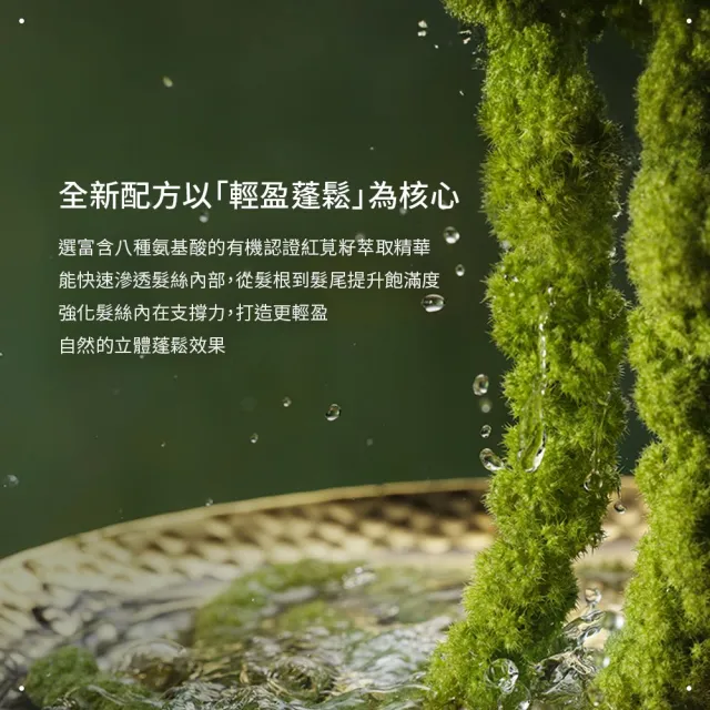 【AVEDA】純豐彈力水精華150ml