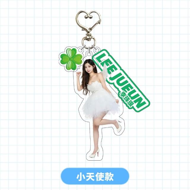 【富邦悍將】李珠珢影像壓克力鑰匙圈(共十款)