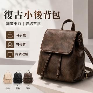 【希賽德】復古軟皮小背包 後背包 軟皮背包 女 皮背包 女用 皮 斜背包 側背包 肩背包 小後背包 女包包