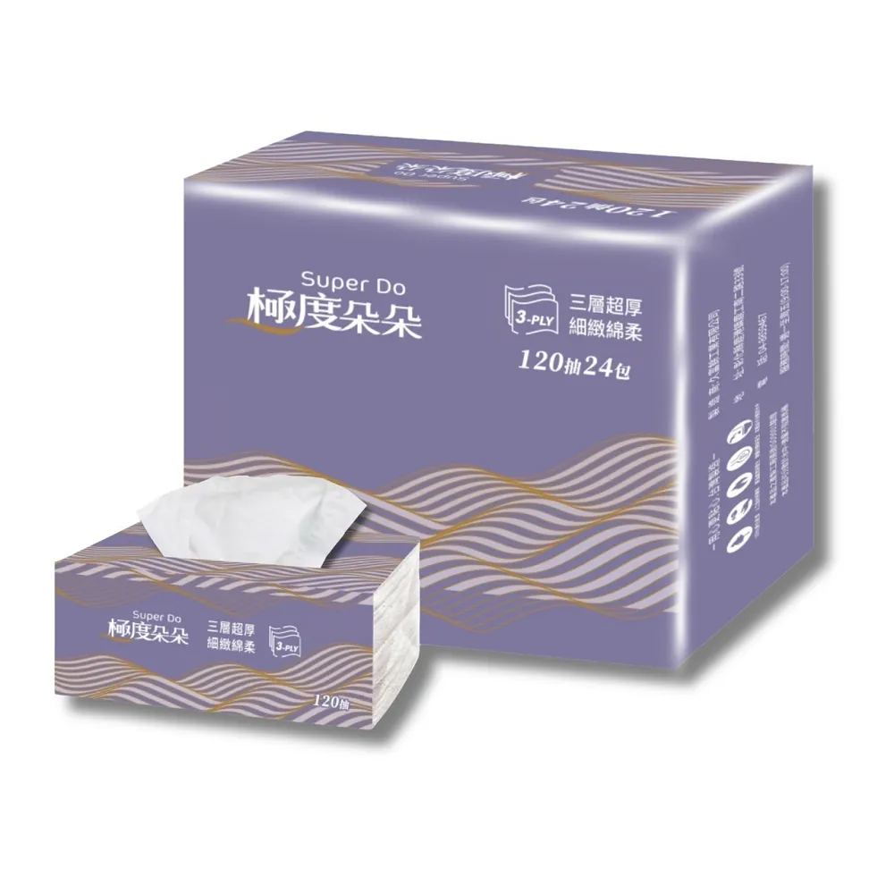 【Super Do 極度朵朵】加長型三層超厚柔抽取式花紋衛生紙120抽72包/箱