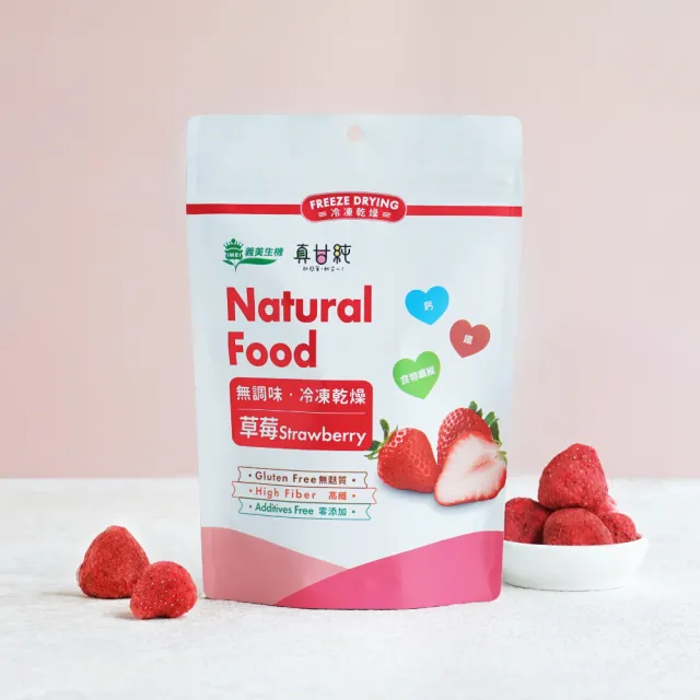 【義美生機】真甘純果乾系列3件組-無加糖(草莓35g/香蕉100g/鳳梨40g/蘋果30g/芭樂30g/芒果30g)