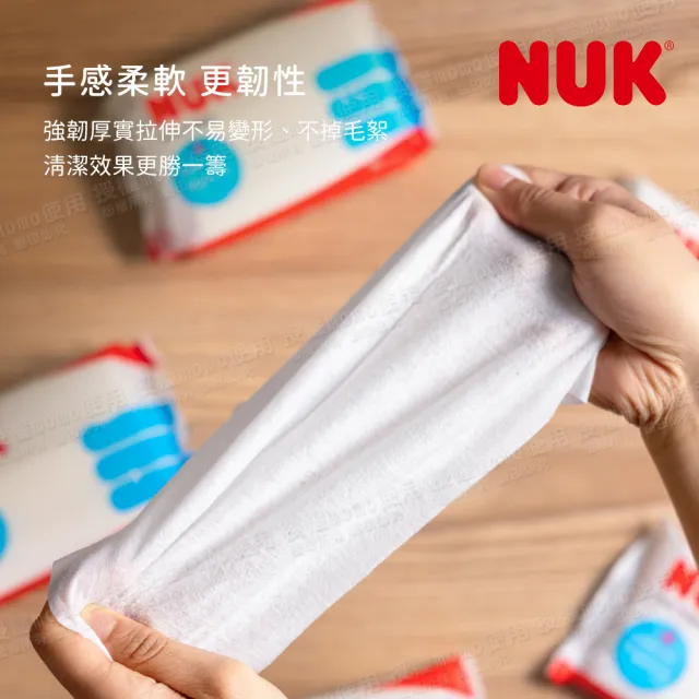【NUK 官方直營】濕紙巾含蓋成箱購80抽x40包(2箱)