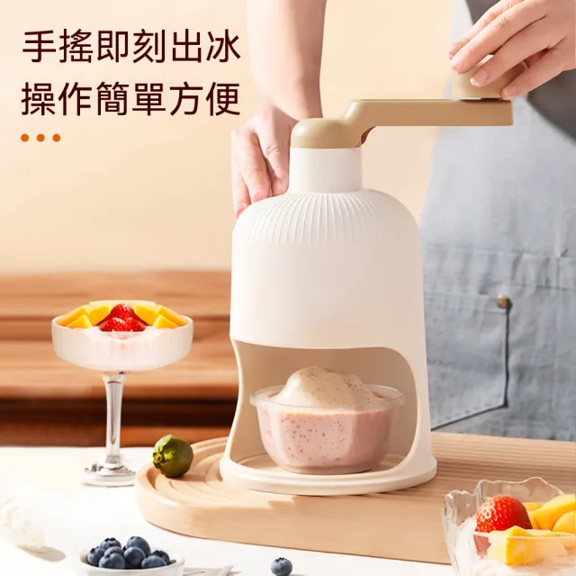 【諾必行】手搖綿綿冰神器 家用手工冰沙制作器 冰沙雹刨冰機