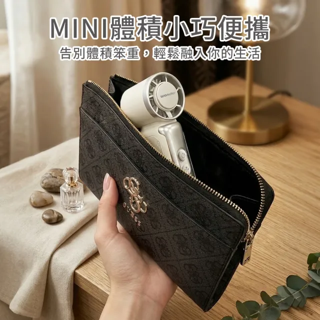 【WONDER 旺德】2入組-超輕量製冷手持高速扇 FU37
