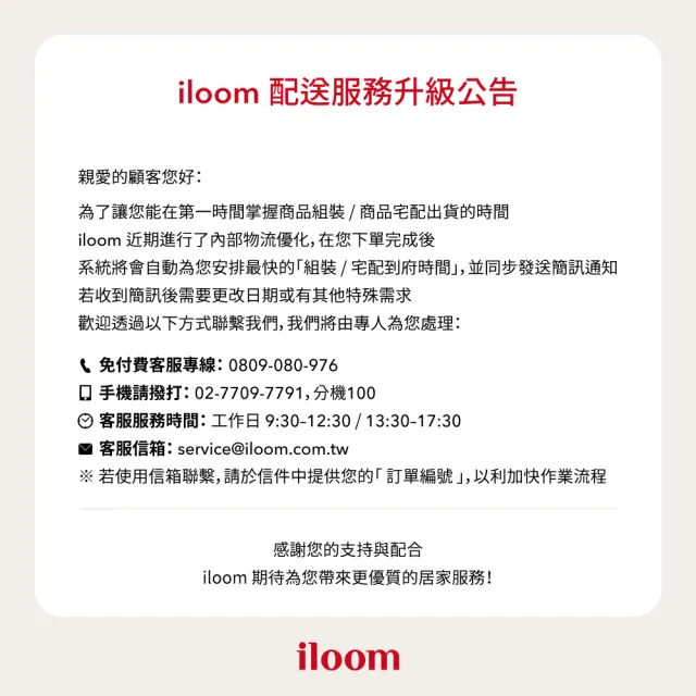 【iloom 怡倫家居】EDDI KIDS 三層兒童書櫃 momo獨家販售(書櫃 書架 兒童書架 置物書架)