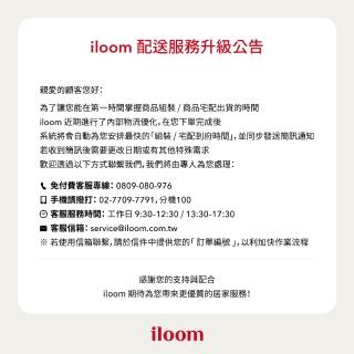 【iloom 怡倫家居】EDDI KIDS 1200型3層收納櫃(書櫃 書架 雙層書架 兒童書架 置物書架 玩具櫃 收納櫃)