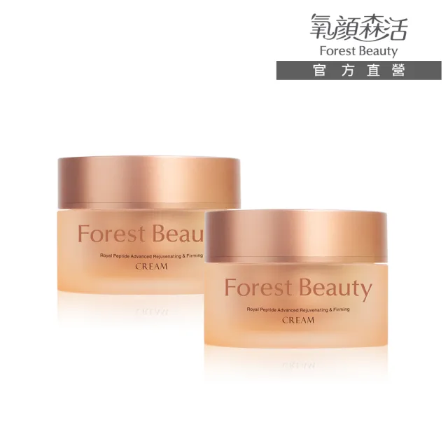 【氧顏森活】蜂王乳胜抗皺賦活青春霜 30mL 2入組 修護 彈力 飽滿 改善紋路皺紋 P5蜂王乳胜 抗老