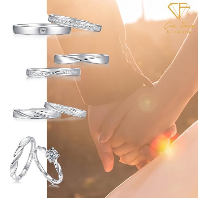 【CF Diamond】七夕情人節｜莫桑鑽情侶對戒系列 新品 (男女戒指 鑽戒 男戒 女戒 生日 禮物 送禮)