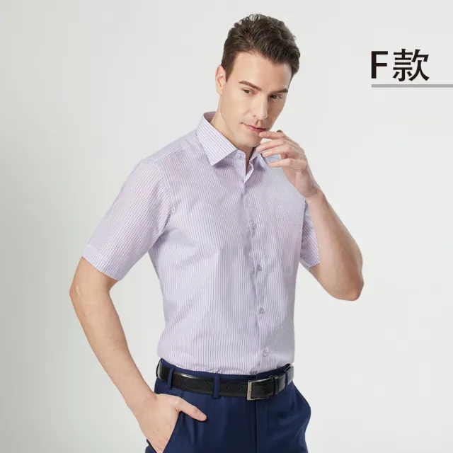 【pierre cardin 皮爾卡登】男襯衫 商務休閒抗皺耐磨舒適透氣上班人氣首選短袖襯衫(6款任選)