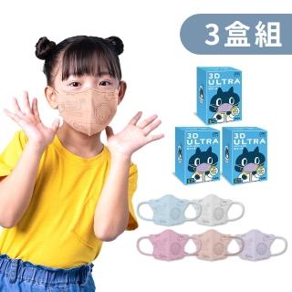 【DRX 達特世】醫用3D Ultra口罩-Kuroro款(兒童/幼幼30入) 3盒組