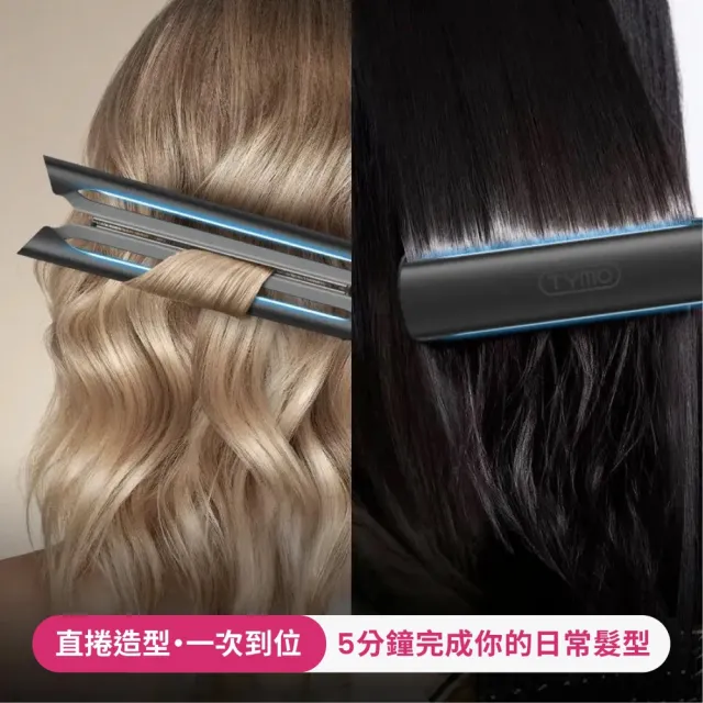 【TYMO】FLAIGHT HOLO高效水潤3D離子夾