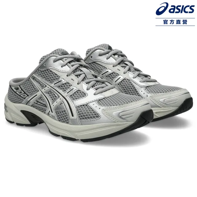 【asics 亞瑟士】GEL-1130 MULE 男款 運動休閒鞋 1203B048-020