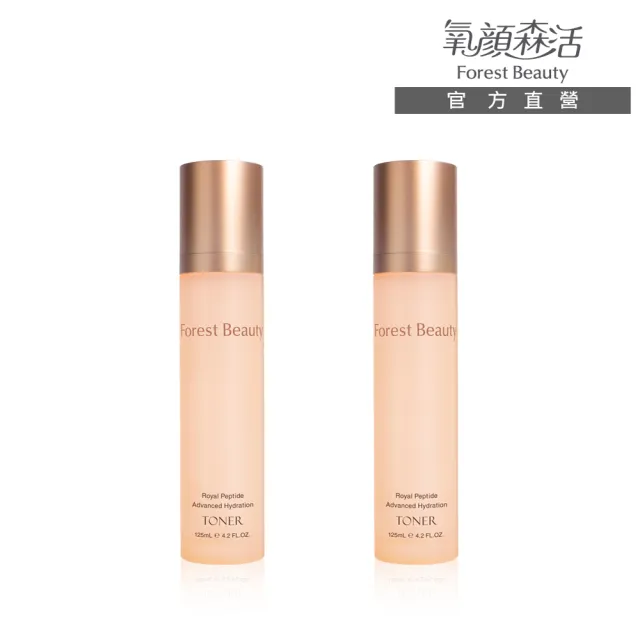 【氧顏森活】蜂王乳胜抗皺賦活全能水125mL 2入組 修護 彈力 飽滿 改善紋路皺紋 P5蜂王乳胜