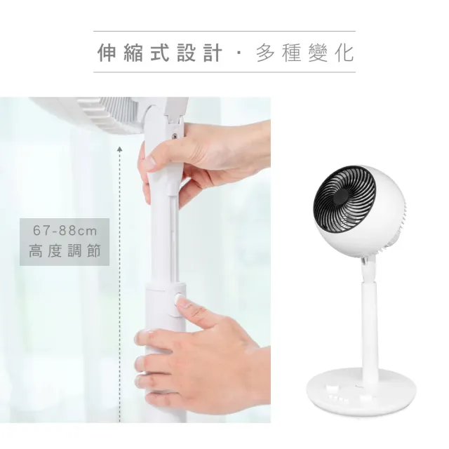 【KINYO】10吋立式定時循環扇(CCF-8370)左右自動擺頭立扇 電風扇 電扇 租屋套房冷氣對流 室內循環