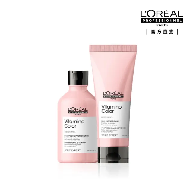 【L’OREAL 巴黎萊雅PRO】絲漾博飽和護色洗潤組(洗髮精+護髮乳/染後持色/護色/光澤)