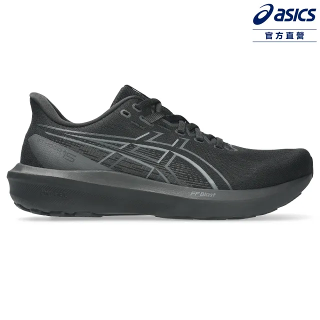 【asics 亞瑟士】GT-1000 15 (2E) 男款 寬楦 支撐 慢跑鞋 1011C232-001