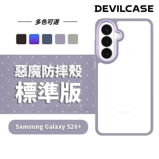 【DEVILCASE】Samsung Galaxy S26+ 惡魔防摔殼 標準版
