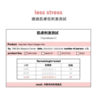 【台隆手創館】韓國 One Days You 膠原彈嫩爽膚棉70片