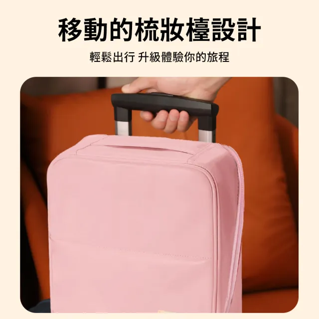 【MAANGE 瑪安格】大容量PU皮革手提化妝包 防潑水多分區化妝盥洗包(可掛旅行箱/旅行收納/洗漱包)