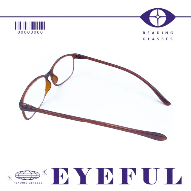 【EYEFUL】抗藍光老花眼鏡(☆可彎曲鏡架☆僅15克超輕量舒適無負擔)