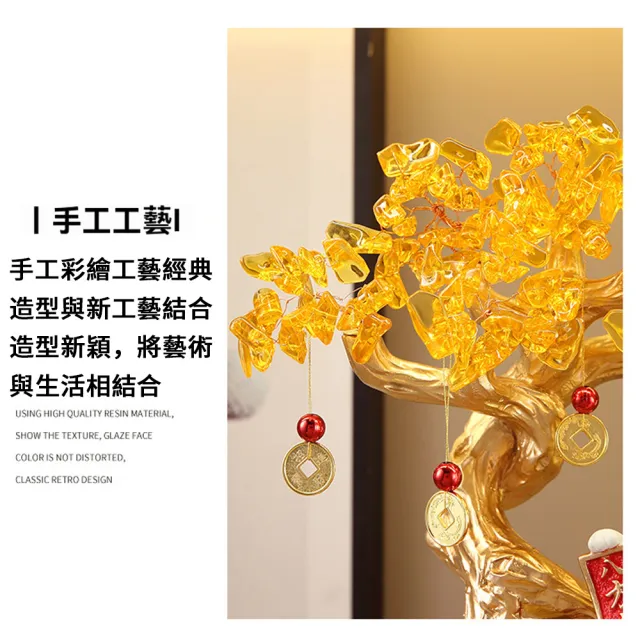 HOMI 好米居家 八方來財發財樹擺件 招財貓柿子造型 居家裝飾 新中式招財貓 樹脂材質 居家開店適用