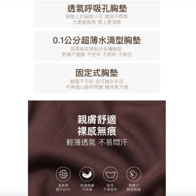 【24HRS】3件組－經典款 親膚無痕 內衣 細肩款 寬肩款 8色任選(無鋼圈內衣 女內衣 女內著 背心式)