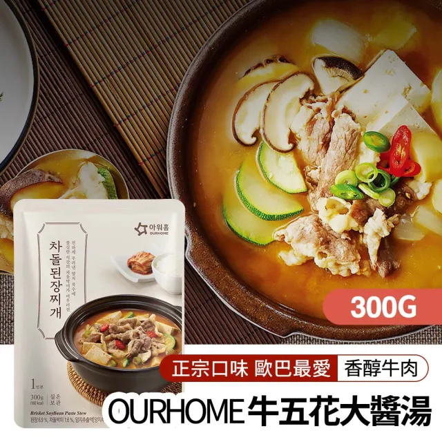 【韓味不二】韓國料理即食湯包300gx1包 口味任選(豬肉泡菜鍋/辣牛肉湯/牛五花大醬/乾明太魚湯)