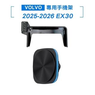 【KT BIKER】2025-2026 EX30 MagSafe磁吸手機架(VOLVO 螢幕手機架 專用手機架 車用手機架)