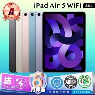 【Apple】A級福利品 iPad Air 5 (10.9吋/WiFi/64G)