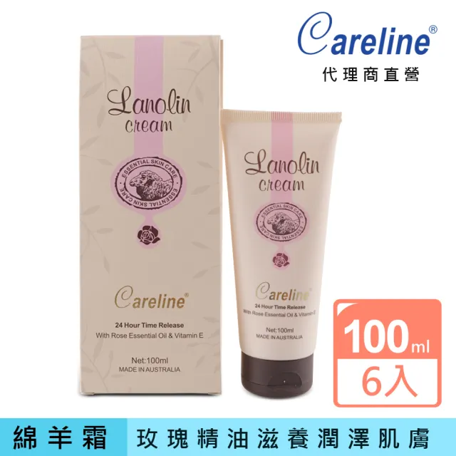 【Careline】綿羊霜含玫瑰精油及維他命E-6入組 100ml/瓶