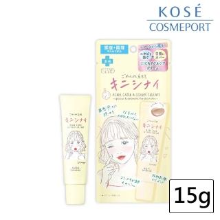 【KOSE COSMEPORT】光映透 集中調理禦痘遮瑕乳 15g