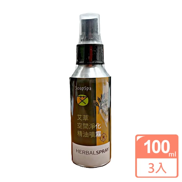 【SOAPSPA】艾艾噴 艾草空間淨化精油噴霧100ml (三入組)